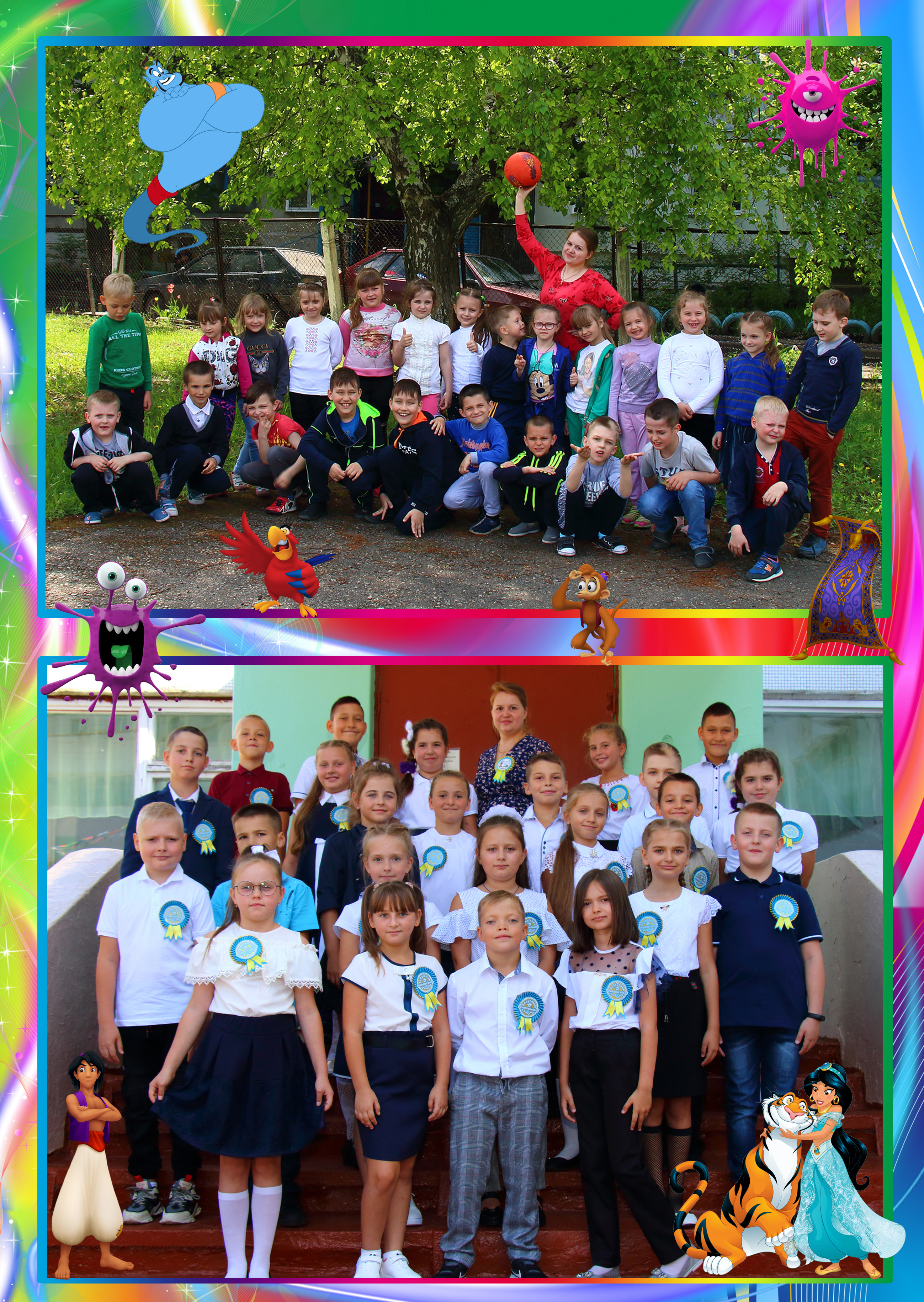 Колісник Максим – Випускник молодшої школи by Uglik Yanessa - Ourboox.com