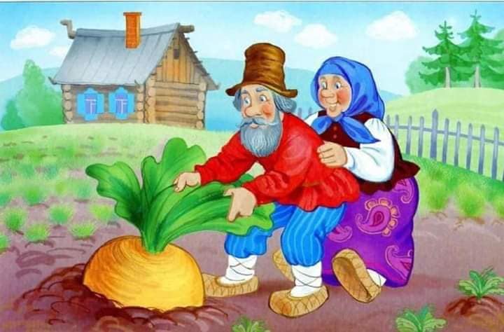 Дядо вади ряпа by Galina Yordanova - Ourboox.com