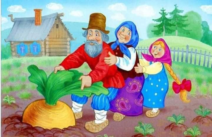 Дядо вади ряпа by Galina Yordanova - Ourboox.com