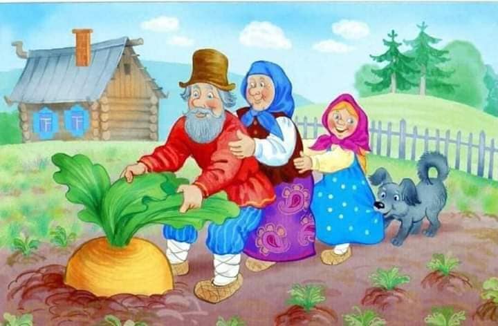 Дядо вади ряпа by Galina Yordanova - Ourboox.com