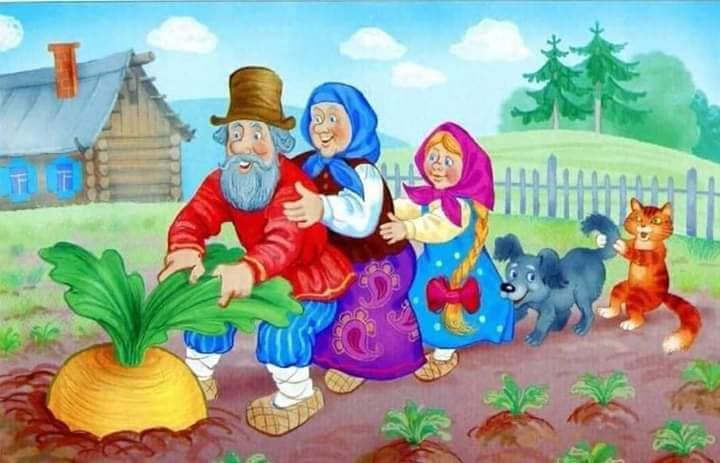 Дядо вади ряпа by Galina Yordanova - Ourboox.com