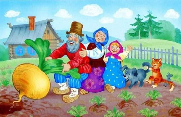 Дядо вади ряпа by Galina Yordanova - Ourboox.com