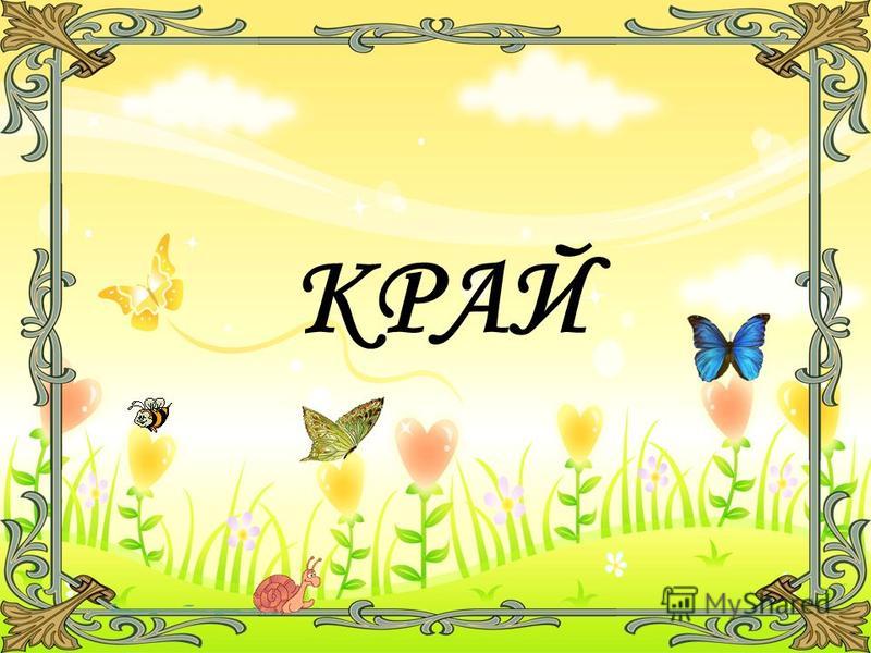 Дядо вади ряпа by Galina Yordanova - Ourboox.com