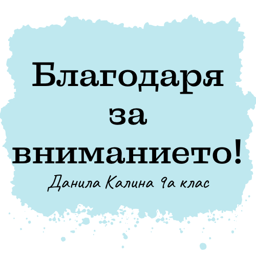 Лекарства by Danila Kalina - Ourboox.com