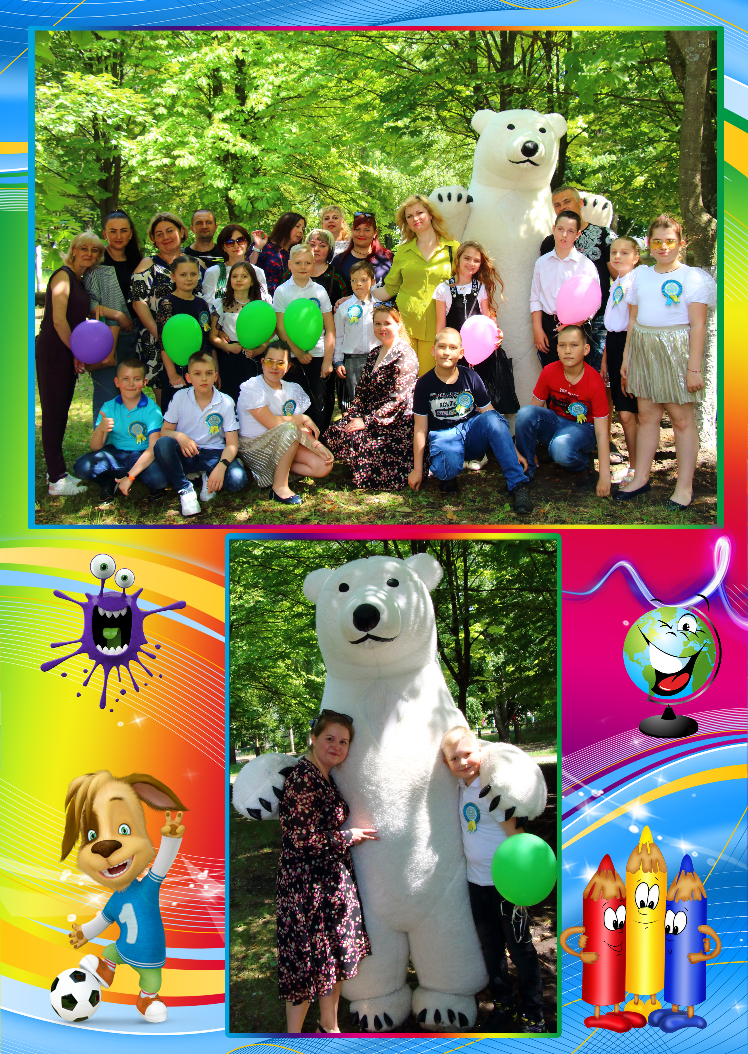 Власов Денис – Випускник молодшої школи by Uglik Yanessa - Ourboox.com