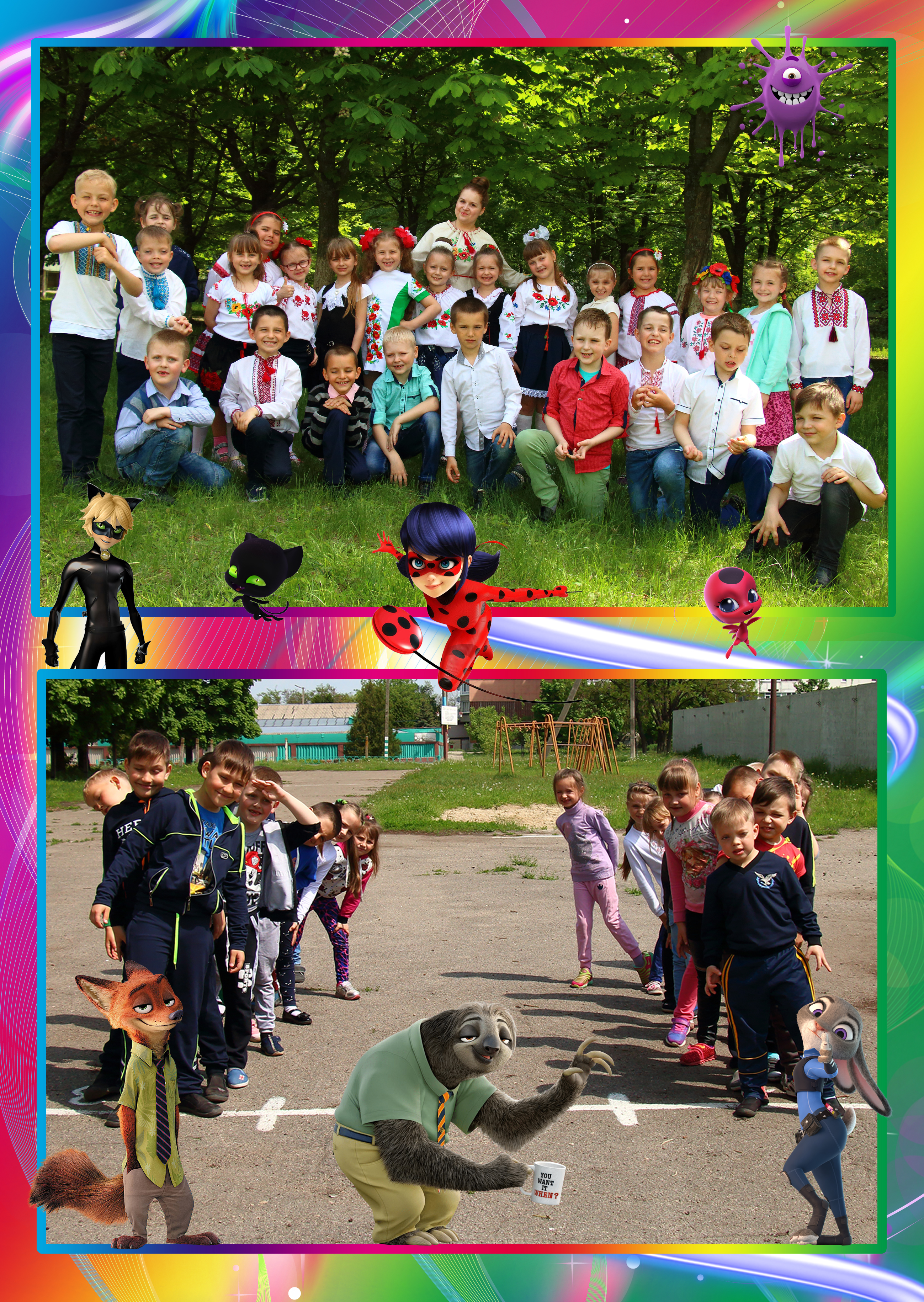 Колісник Максим – Випускник молодшої школи by Uglik Yanessa - Ourboox.com