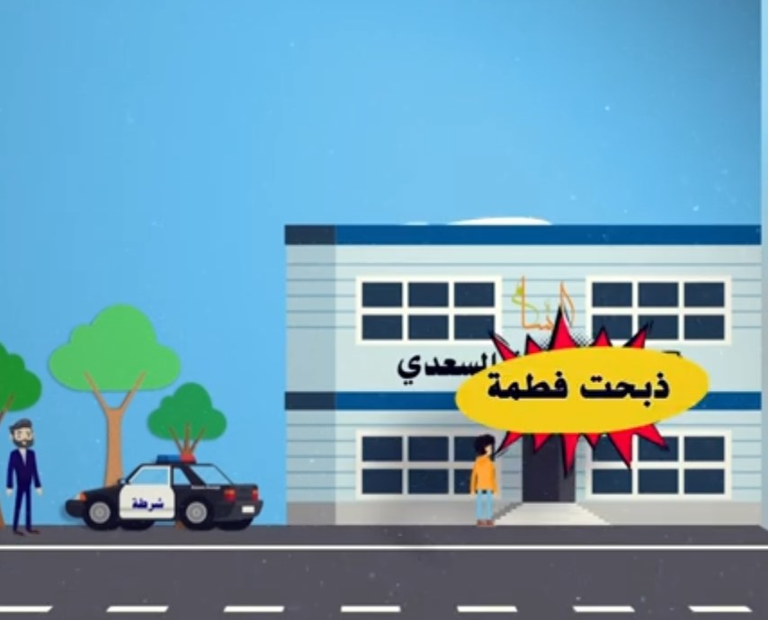 موت الشّعر الأسود by foton - Illustrated by فتون رعد وليالي رعد - Ourboox.com