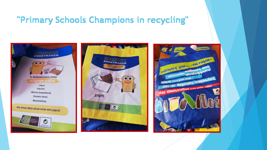 C5 ACTIVITIES: Clever Lifestyle and attitude to the environment – ACTIVITIES WITHIN THE OVERALL PROJECT by PARASKEVOPOULOU MARIA - Ourboox.com