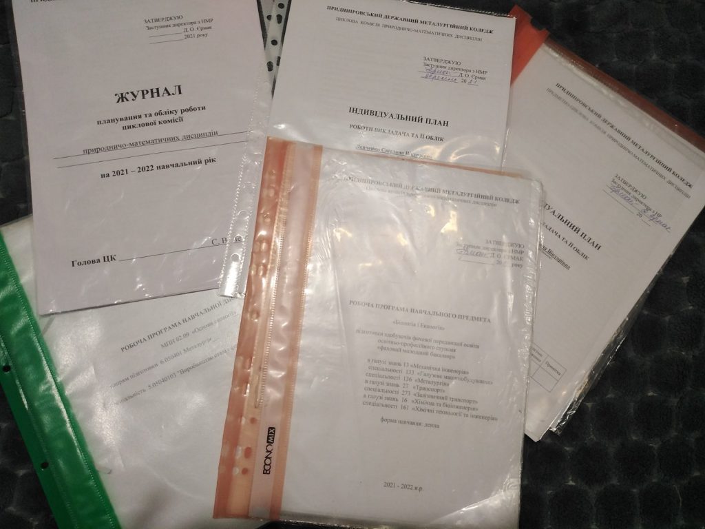 ЗВІТ про роботу комісії природничо-математичних дисциплін у 2021-2022 навчальному році by Levchenko Svitlana - Ourboox.com