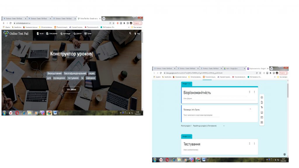 ЗВІТ про роботу комісії природничо-математичних дисциплін у 2021-2022 навчальному році by Levchenko Svitlana - Ourboox.com