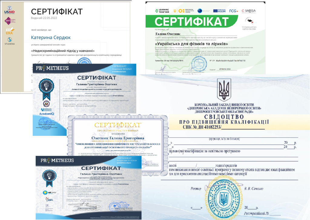 ЗВІТ про роботу комісії природничо-математичних дисциплін у 2021-2022 навчальному році by Levchenko Svitlana - Ourboox.com