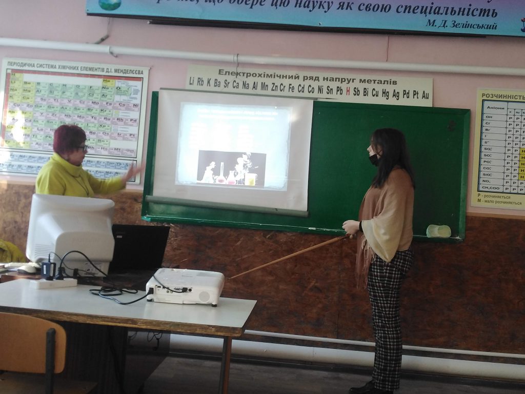 ЗВІТ про роботу комісії природничо-математичних дисциплін у 2021-2022 навчальному році by Levchenko Svitlana - Ourboox.com