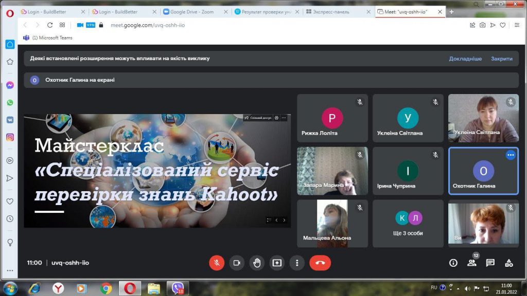 ЗВІТ про роботу комісії природничо-математичних дисциплін у 2021-2022 навчальному році by Levchenko Svitlana - Ourboox.com