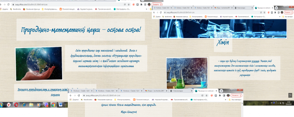 ЗВІТ про роботу комісії природничо-математичних дисциплін у 2021-2022 навчальному році by Levchenko Svitlana - Ourboox.com