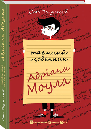РЕКОМЕНДУЮ ПРОЧИТАТИ ВЛІТКУ by Olga Martsiiash - Illustrated by Єрко Владислав - Ourboox.com