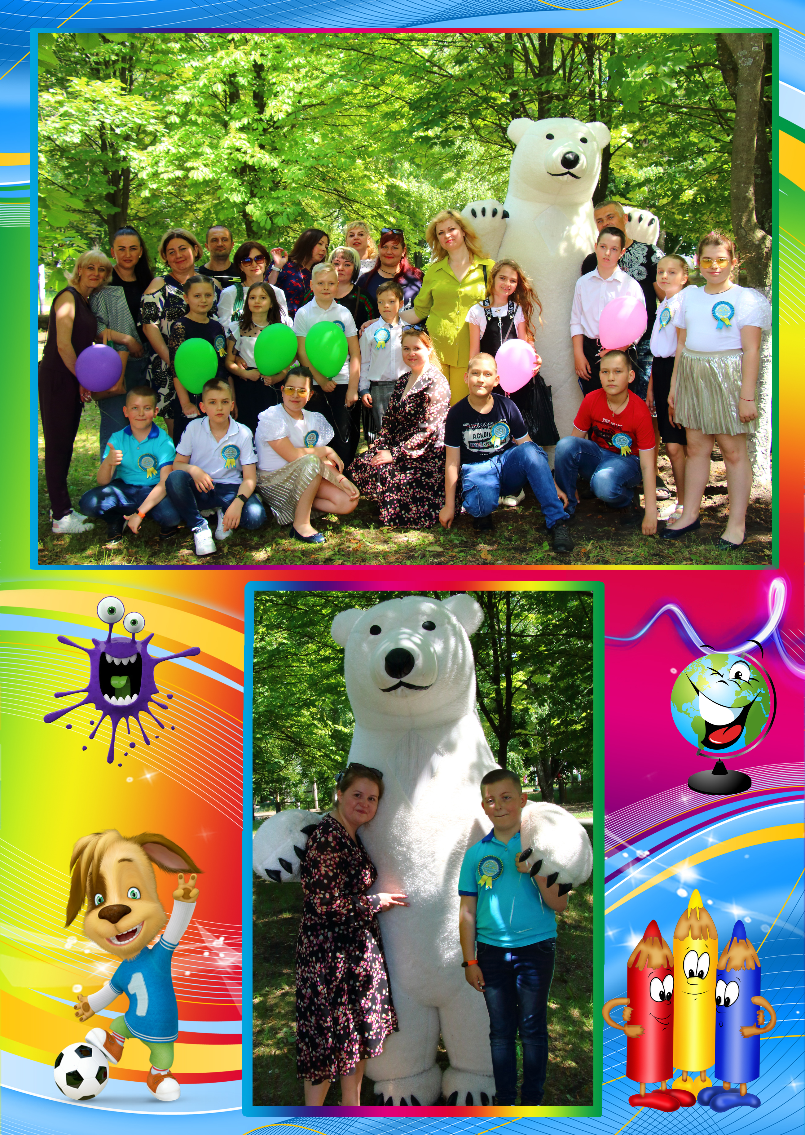 Колісник Максим – Випускник молодшої школи by Uglik Yanessa - Ourboox.com