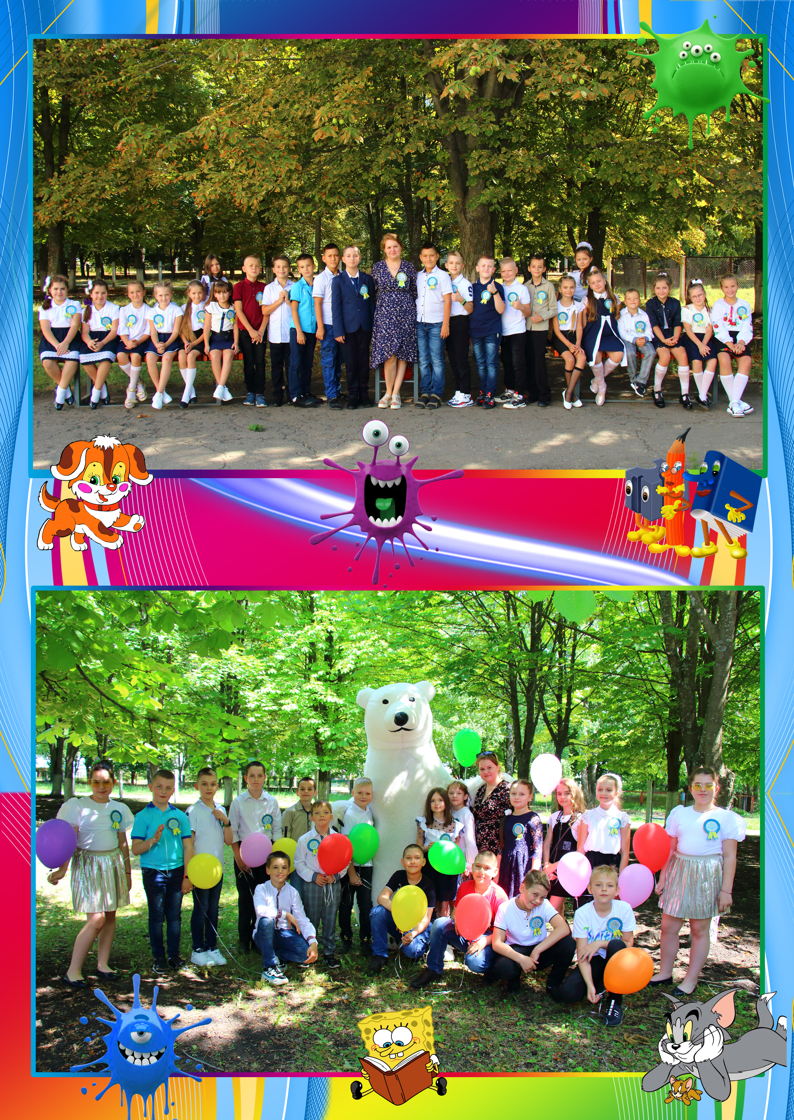 Колісник Максим – Випускник молодшої школи by Uglik Yanessa - Ourboox.com