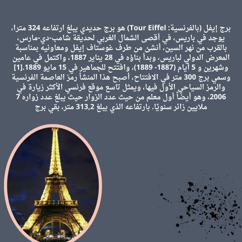 رياضة الجمباز by sara - Ourboox.com