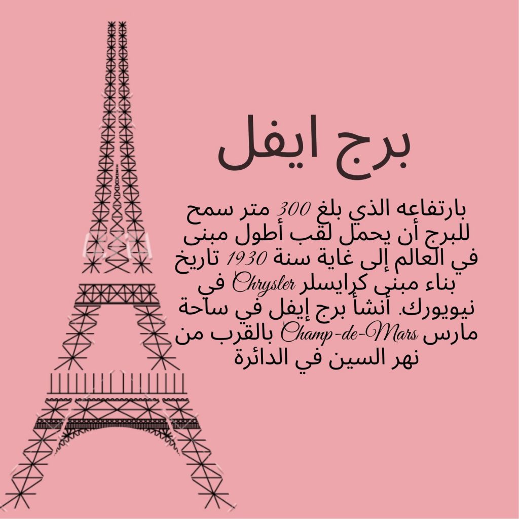 رياضة الجمباز by sara - Ourboox.com