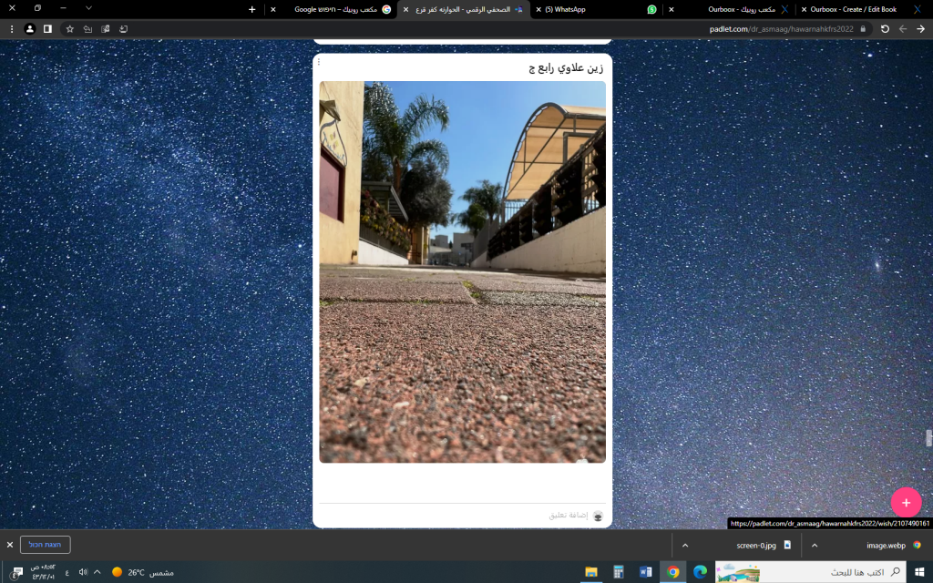 مكعب روبيك by zeen alden - Ourboox.com