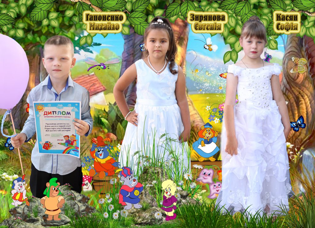 Власов Денис – Випускник молодшої школи by Uglik Yanessa - Ourboox.com