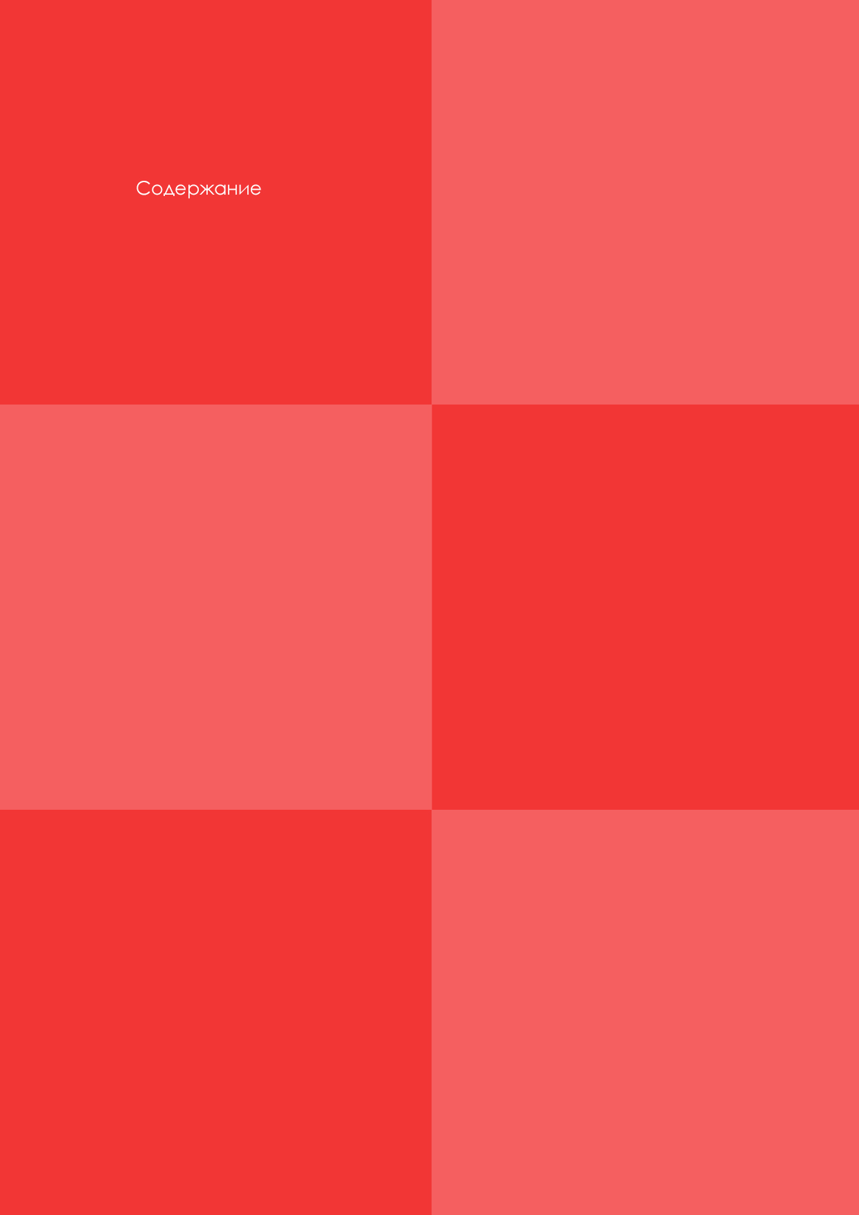 portfolio by alla - Ourboox.com