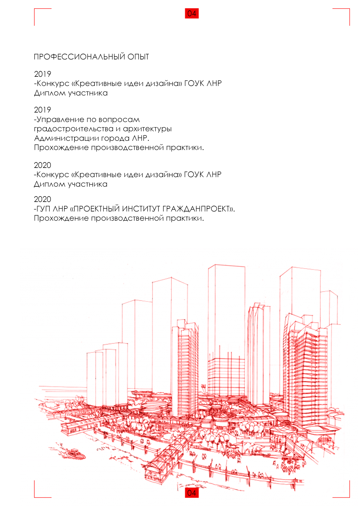 portfolio by alla - Ourboox.com