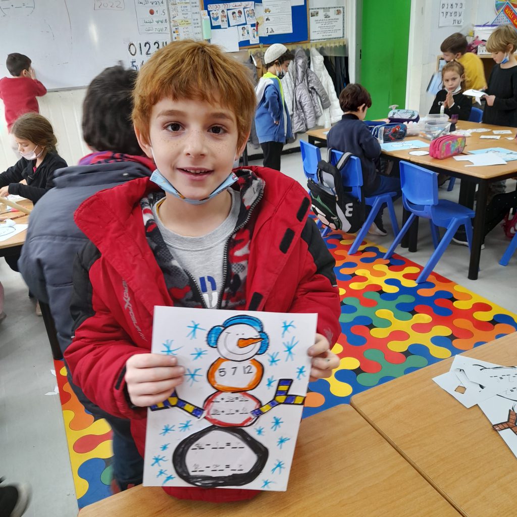 الص ّف األ ّول כיתה א – כיתת ענן, …….איילה أياله יוסרא يسرى ……… בית ספר גליל 2021-2022 by ayala naor - Ourboox.com