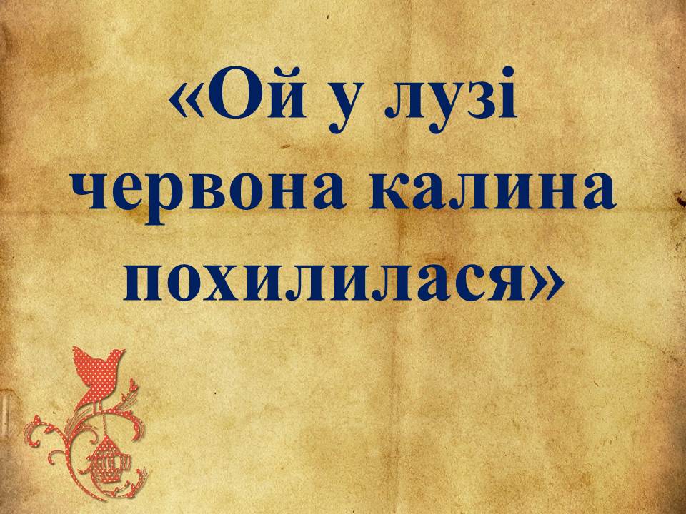 Пісні січових стрільців у фото by Tamila - Ourboox.com