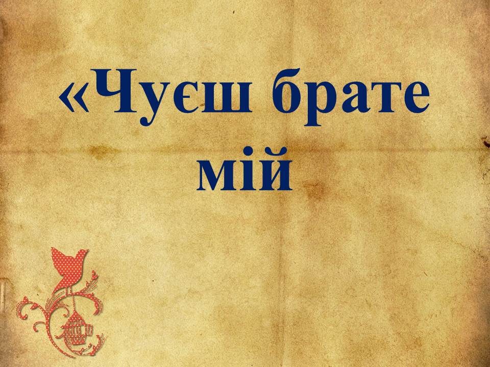 Пісні січових стрільців у фото by Tamila - Ourboox.com