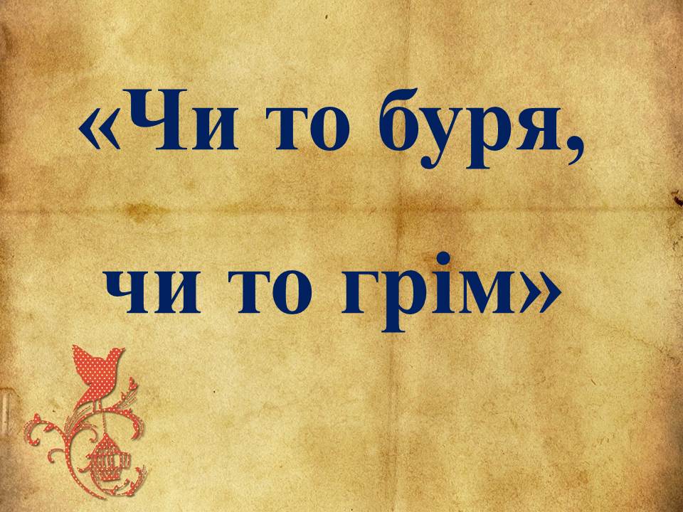 Пісні січових стрільців у фото by Tamila - Ourboox.com