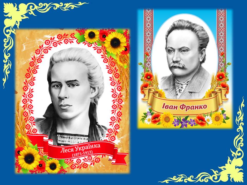 Цікафі факти про Державний Гімн України by Tamila - Ourboox.com