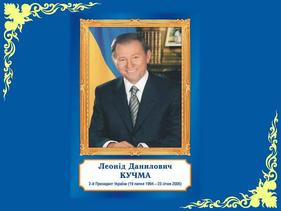 Цікафі факти про Державний Гімн України by Tamila - Ourboox.com