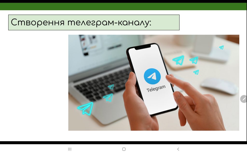 Урок 1 by Jylja Kalcheva - Ourboox.com