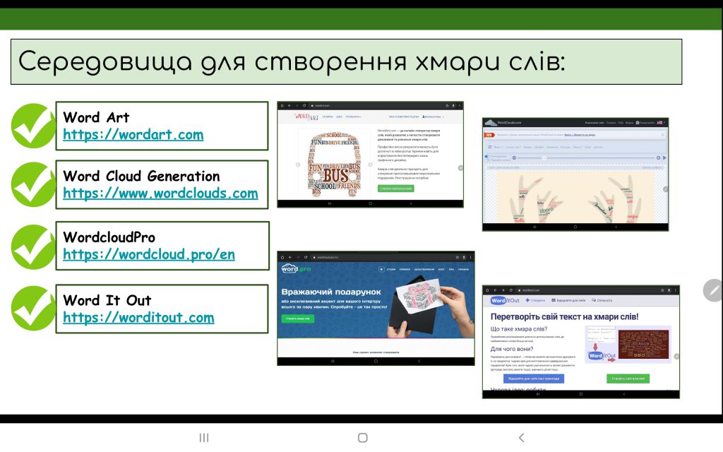 Урок 1 by Jylja Kalcheva - Ourboox.com