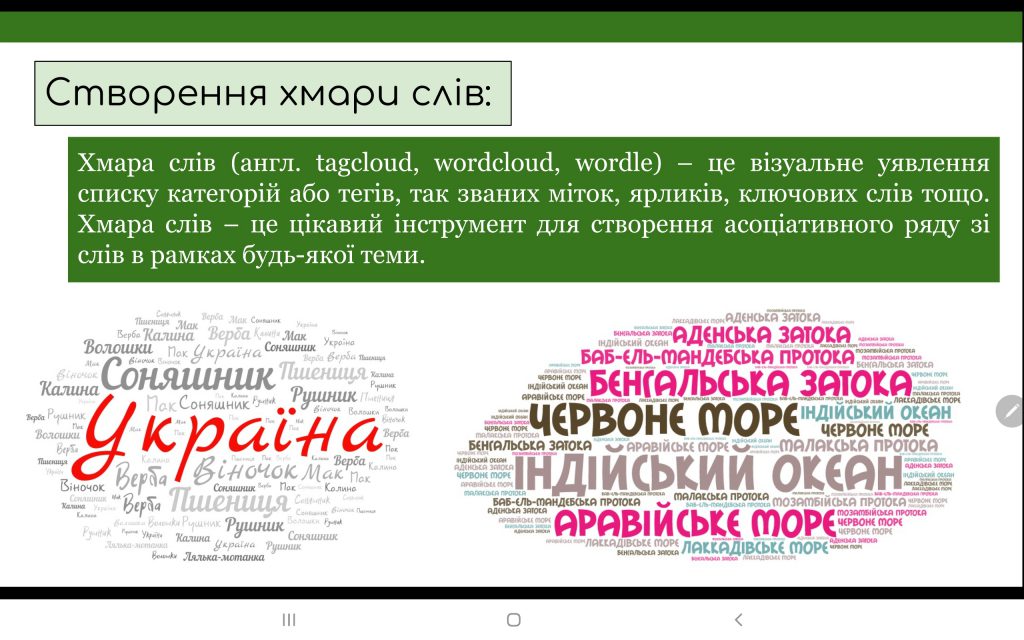 Урок 1 by Jylja Kalcheva - Ourboox.com