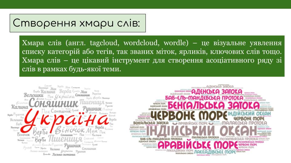 Інформатика by Jylja Kalcheva - Ourboox.com