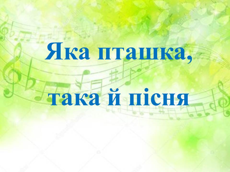 ⮚ «Пісня з приказками і прислів`ями поряд ходила» by Tamila - Ourboox.com
