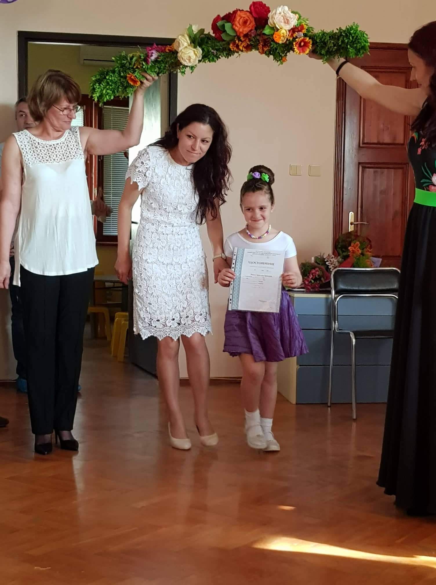 “ДГ “Радост by Efraimova - Ourboox.com