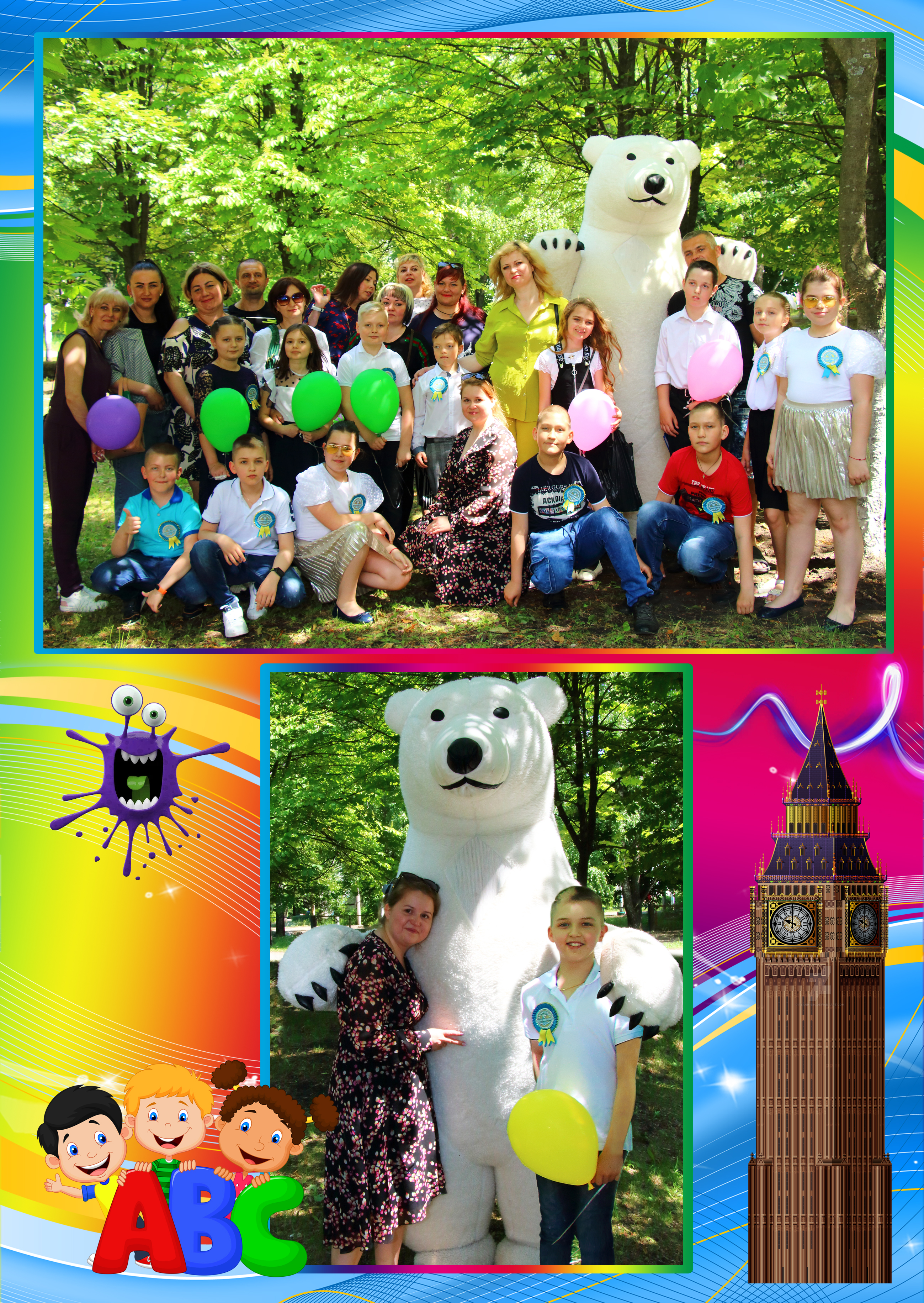 Черняк Кирило – Випускник молодшої школи by Uglik Yanessa - Ourboox.com