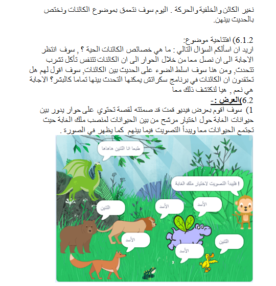 Scratch by wardaessa - Ourboox.com