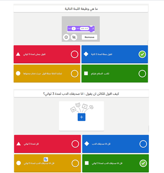 Scratch by wardaessa - Ourboox.com