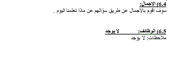 Scratch by wardaessa - Ourboox.com