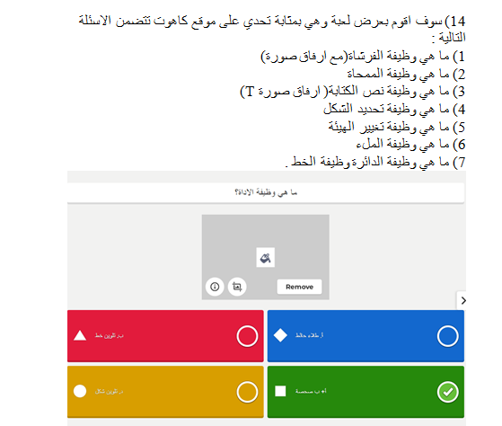 Scratch by wardaessa - Ourboox.com