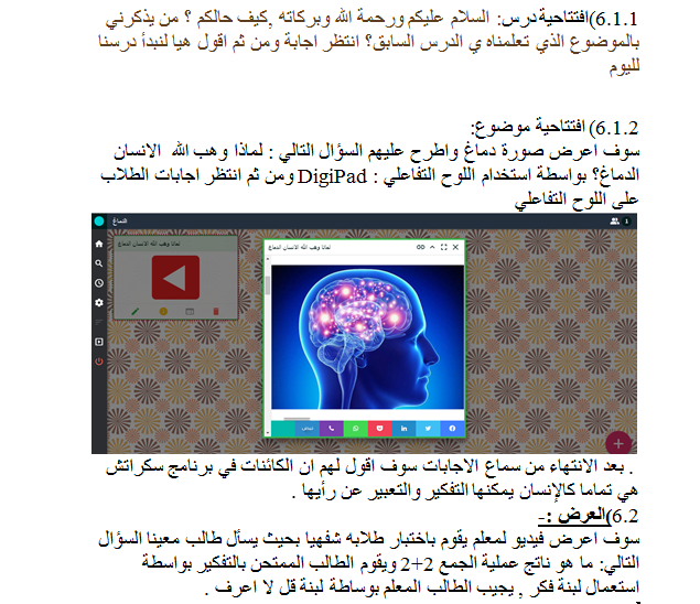 Scratch by wardaessa - Ourboox.com