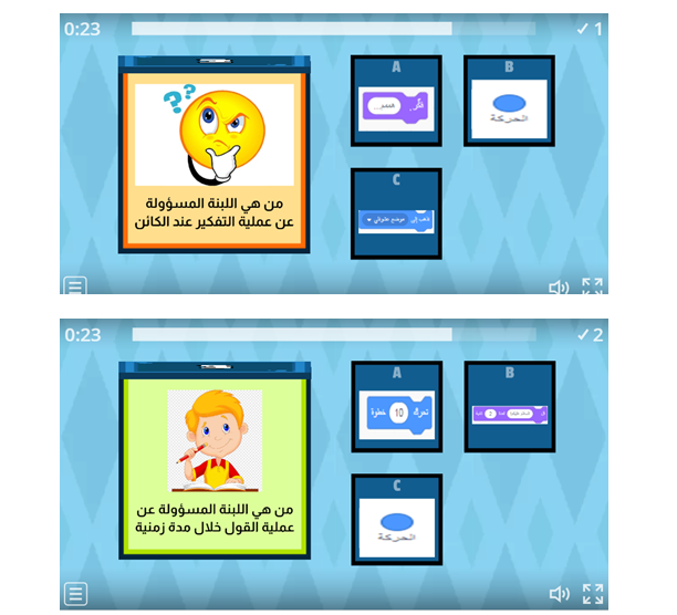 Scratch by wardaessa - Ourboox.com