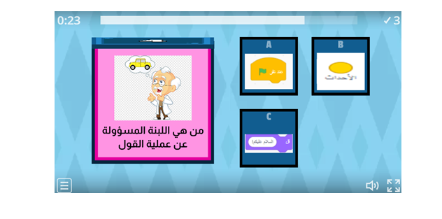 Scratch by wardaessa - Ourboox.com