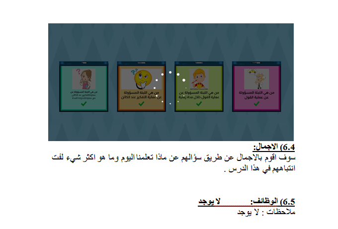 Scratch by wardaessa - Ourboox.com