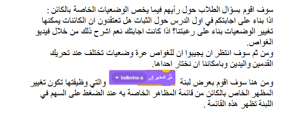 Scratch by wardaessa - Ourboox.com