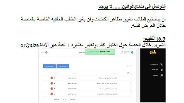 Scratch by wardaessa - Ourboox.com